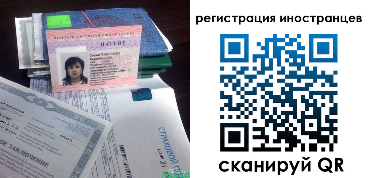 прописка иностранных граждан в Красновишерске
