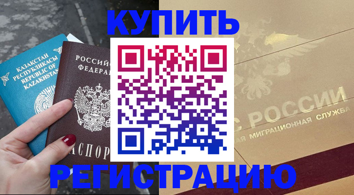 временная регистрация госуслуги в Красновишерске
