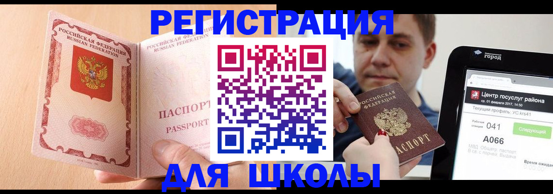 прописка регистрация в Красновишерске
